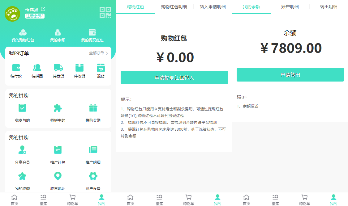 ThinkPHP 拼团拼购商城源码 viiva购欢乐拼吧拼团系统