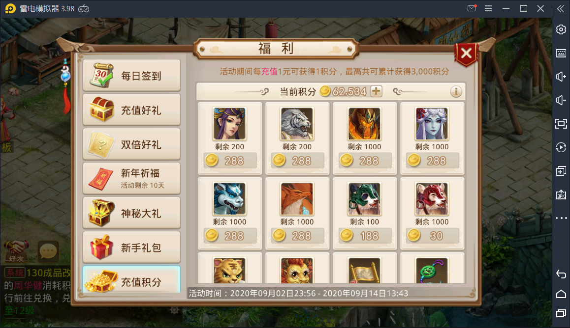 回合手游【问道多多1.8群星魂器版】手工服务端+充值后台【站长亲测】