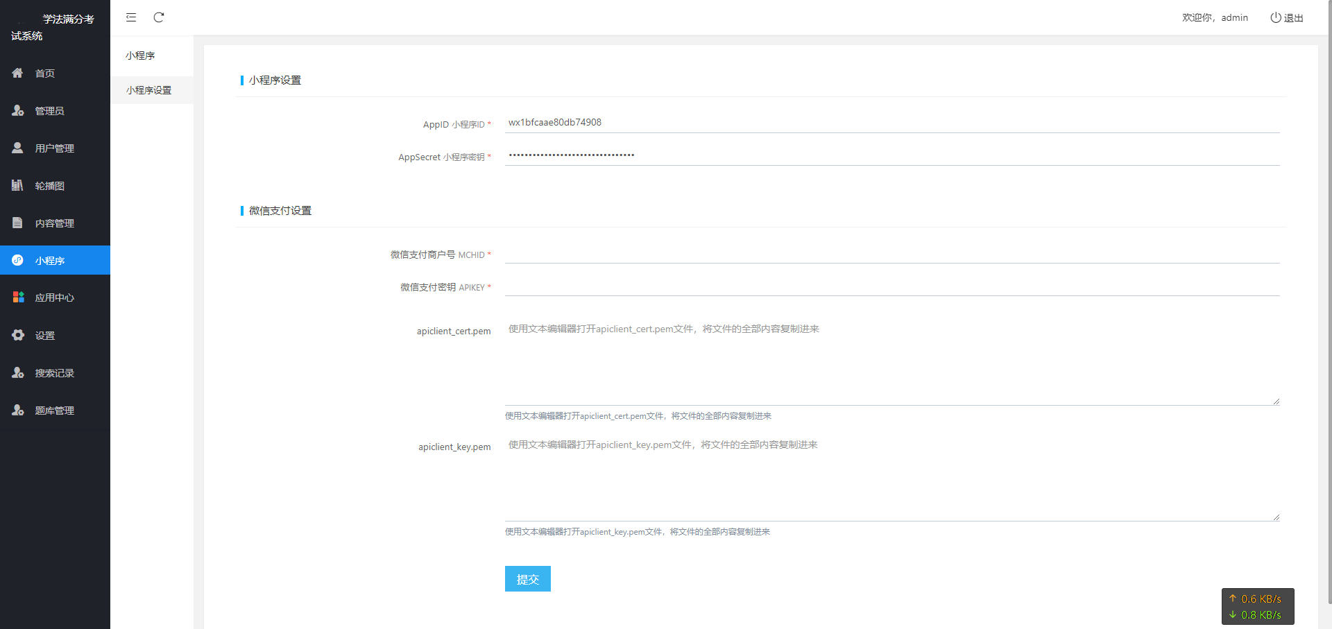 新UI学法减分专业版34235道题库学法减分专业版小程序源码下载